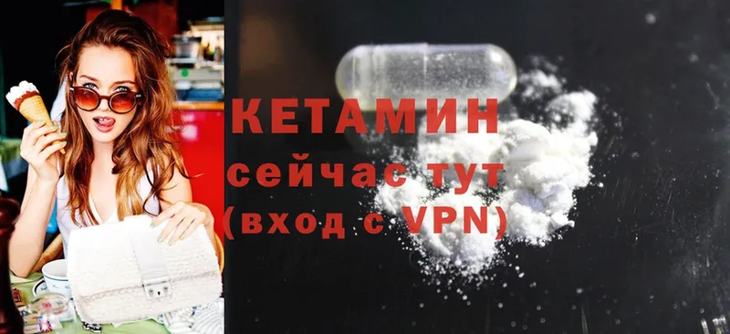 где найти   гидра ONION  КЕТАМИН ketamine  Тобольск 