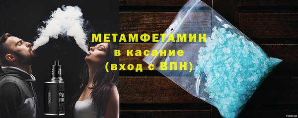 молекула духа Верхний Тагил